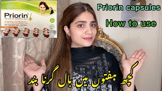 Priorin capsules for hair growth| How to use priorin for hair growth| Hair growth in just 12 weeks