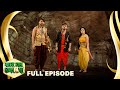 প্রিয়ম ও রুক্মিণীর ওপর কেন ক্ষুব্ধ লক্ষী? | Beder Meye Jyotsna| Full Ep 170|Sun Bangla Supernatural