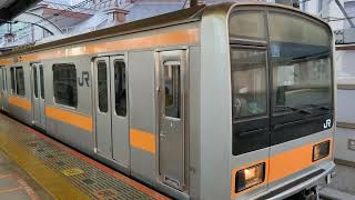 中央線209系1000番台トタ82編成・東京駅発車