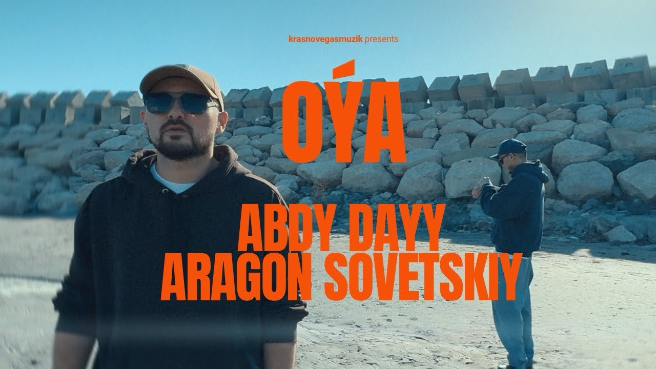 OYA - featuring Aragon Sovetskiy [ Official Visualizer ] 2025