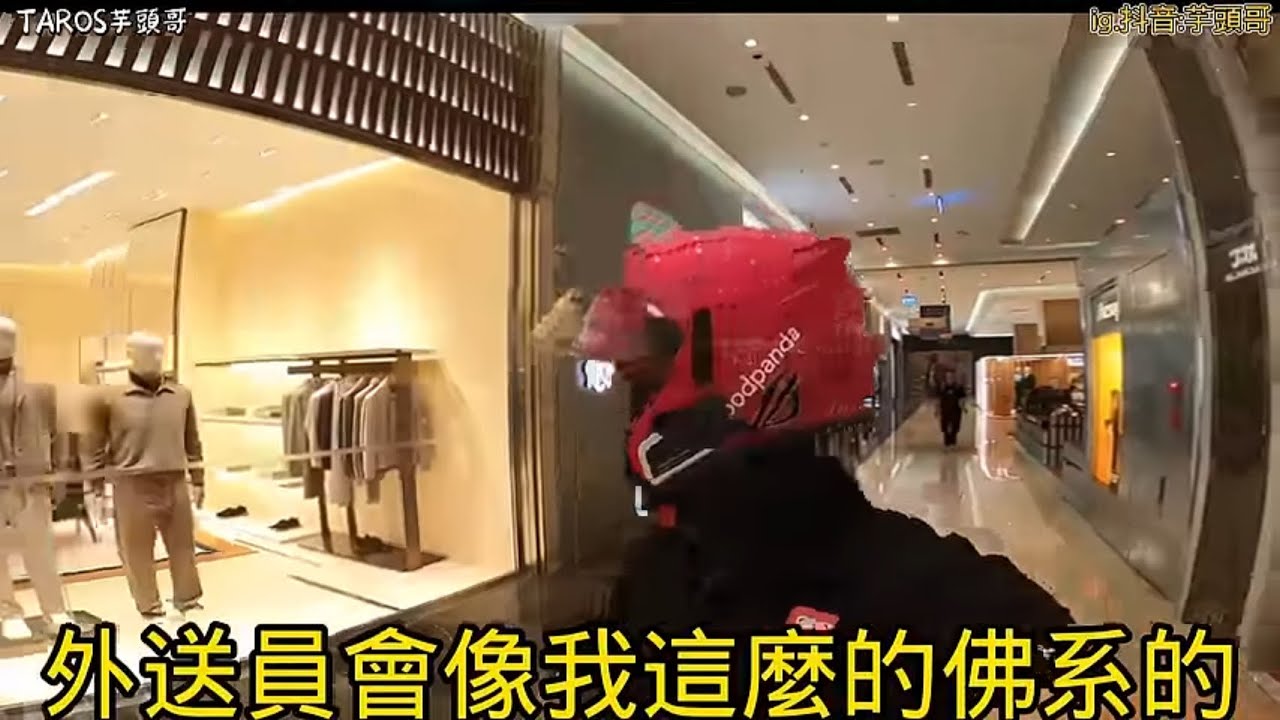 [新手外送必看]如果我是外送新手，照著系統跑單最終的下場是什麼？ 