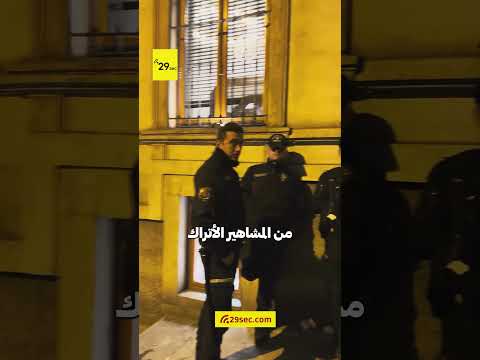 فضيحة مخدرات تطال ممثلين أتراك ما القصة