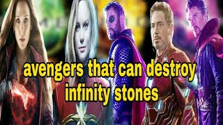 AVENGERS CAN DESTROY INFINITY STONES ?  | POWERFUL AVENGERS (IN HINDI)
