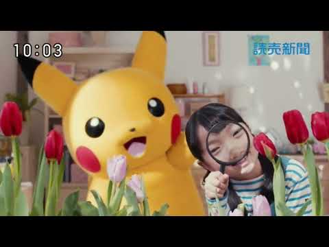 【読売新聞】 15秒 CM