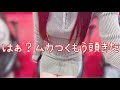 ブチ切れ‼︎【e北斗の拳10】 休憩中に確変を勝手に打たれた末路が酷すぎた…🦆