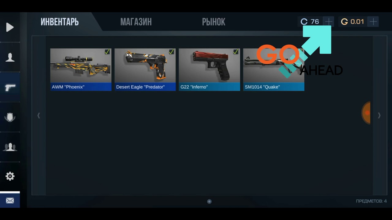 500 монет стандоф. Монеты стендофф 2. Донат в стандофф 2 голда. Золотые иконки. Серебро из стандофф 2.