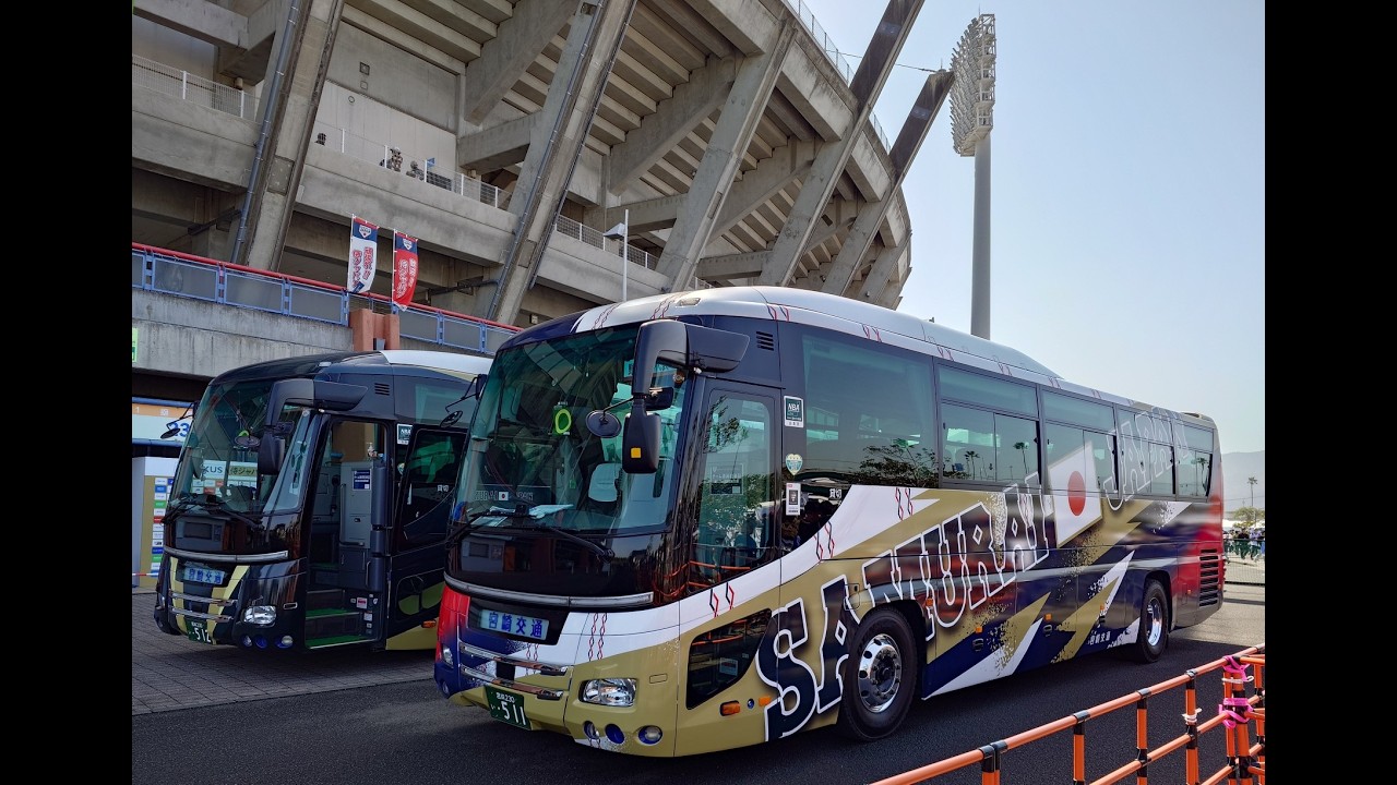 侍ジャパン宮崎キャンプ