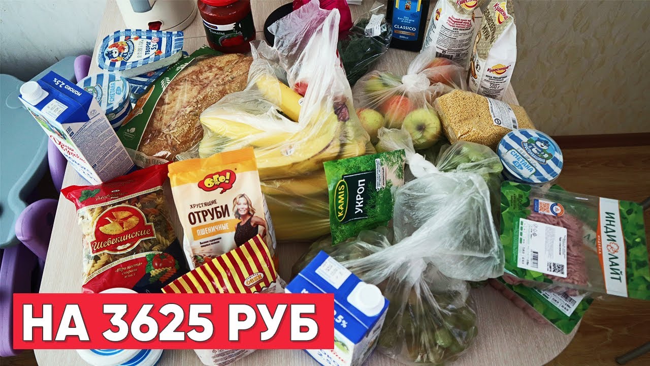 ДОСТАВКА ПРОДУКТОВ из СберМаркета - ОТЗЫВ! ЗАКУПКА продуктов для ПП ...