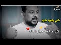 گالو صاحبك واليمشي وياك المهوال طارق العبودي بويه مو شعر فد شي يخبل 