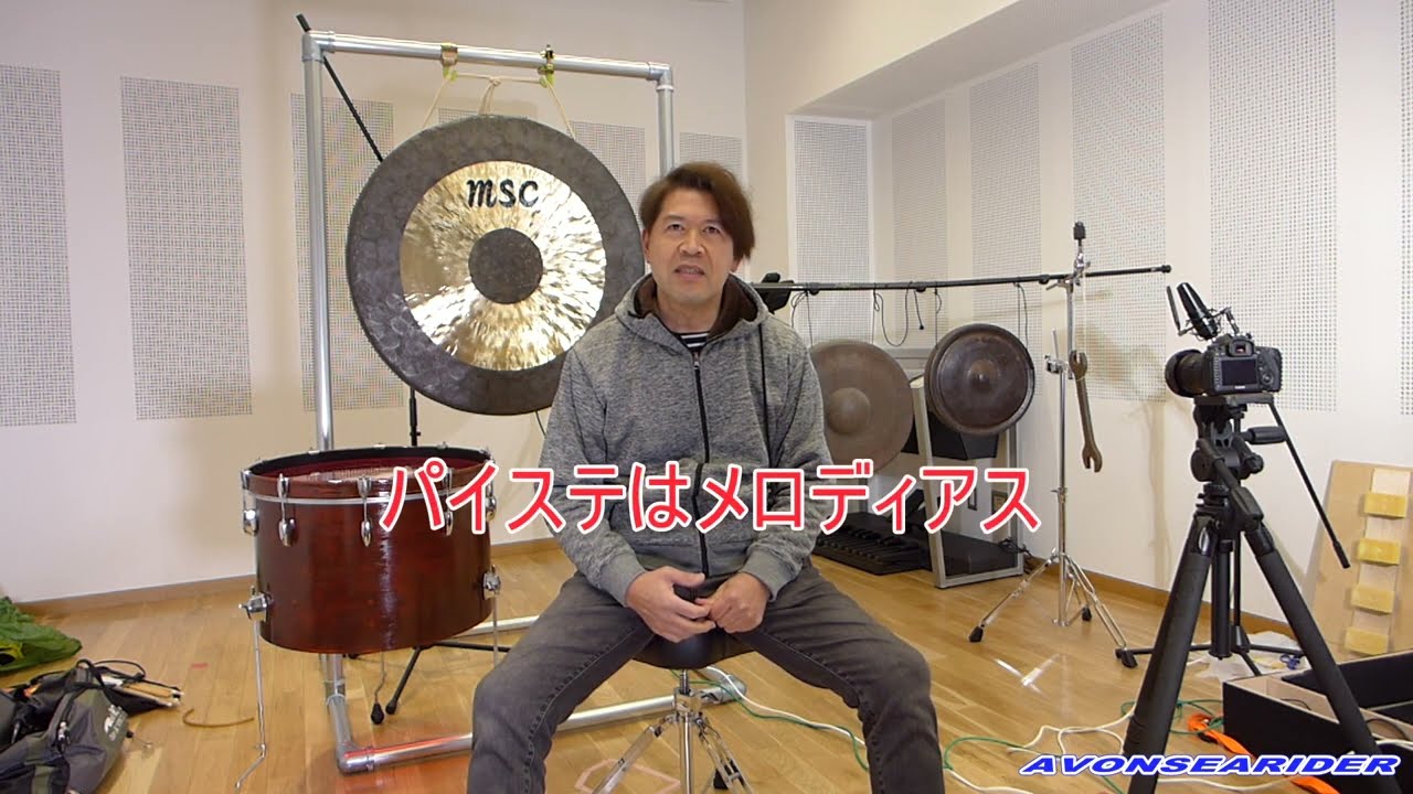 銅鑼 特注、江戸時代、明治時代の銅鑼を叩いてみた その① - YouTube