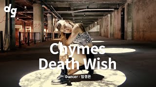 [🎉Winner] Chymes - Death Wish | Dancer : 임경은 (Kyungeun Lim)