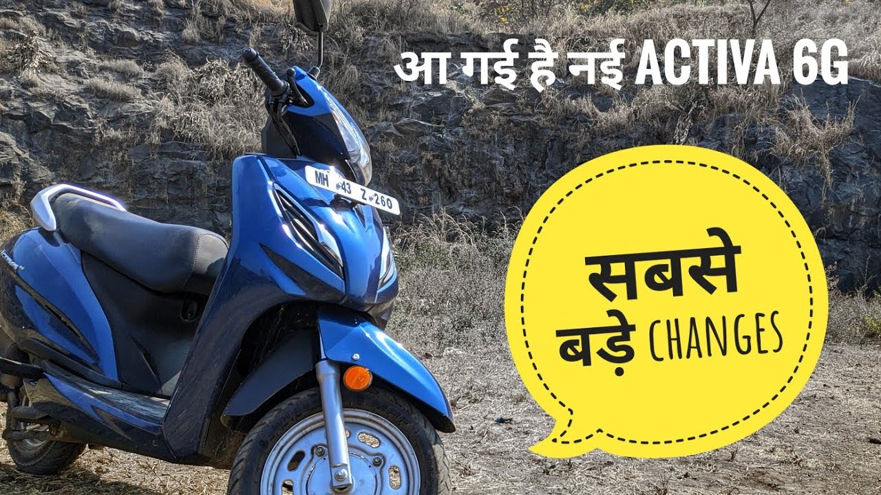 Honda Activa 6g: 6 major changes detailed on video