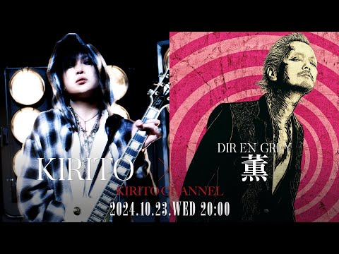 DIR EN GREY 京 薫 Shinya 出演イベント 写真 物販 B DIRENGREY_art20130729.jpg?