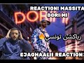     رياكشن تونسي  