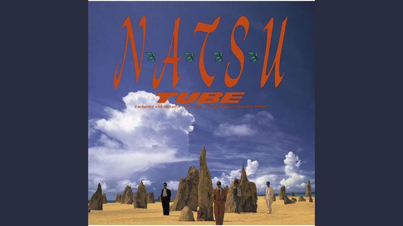 N.A.T.S.U - YouTube