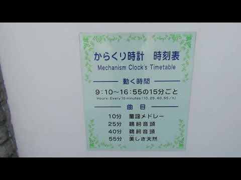 岩国城からくり時計'230312