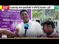 തിരുവനന്തപുരം വിമാനത്താവളത്തിൽ എൻട്രി ഫീസും പാർക്കിങ് ഫീസും കൂട്ടി