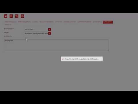 გამოსავალი