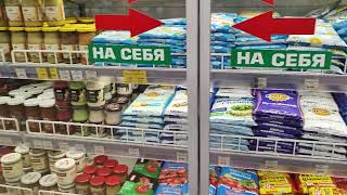 Продукты . Цены. Беларусь. 🤔 2024 апрель