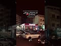 ندمان علي وقت معاكي قضيته عصام صاصا هيما