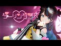 【MV/4K】ダーリンダンス/かいりきベア covered by 花鈴すずめ【歌ってみた】