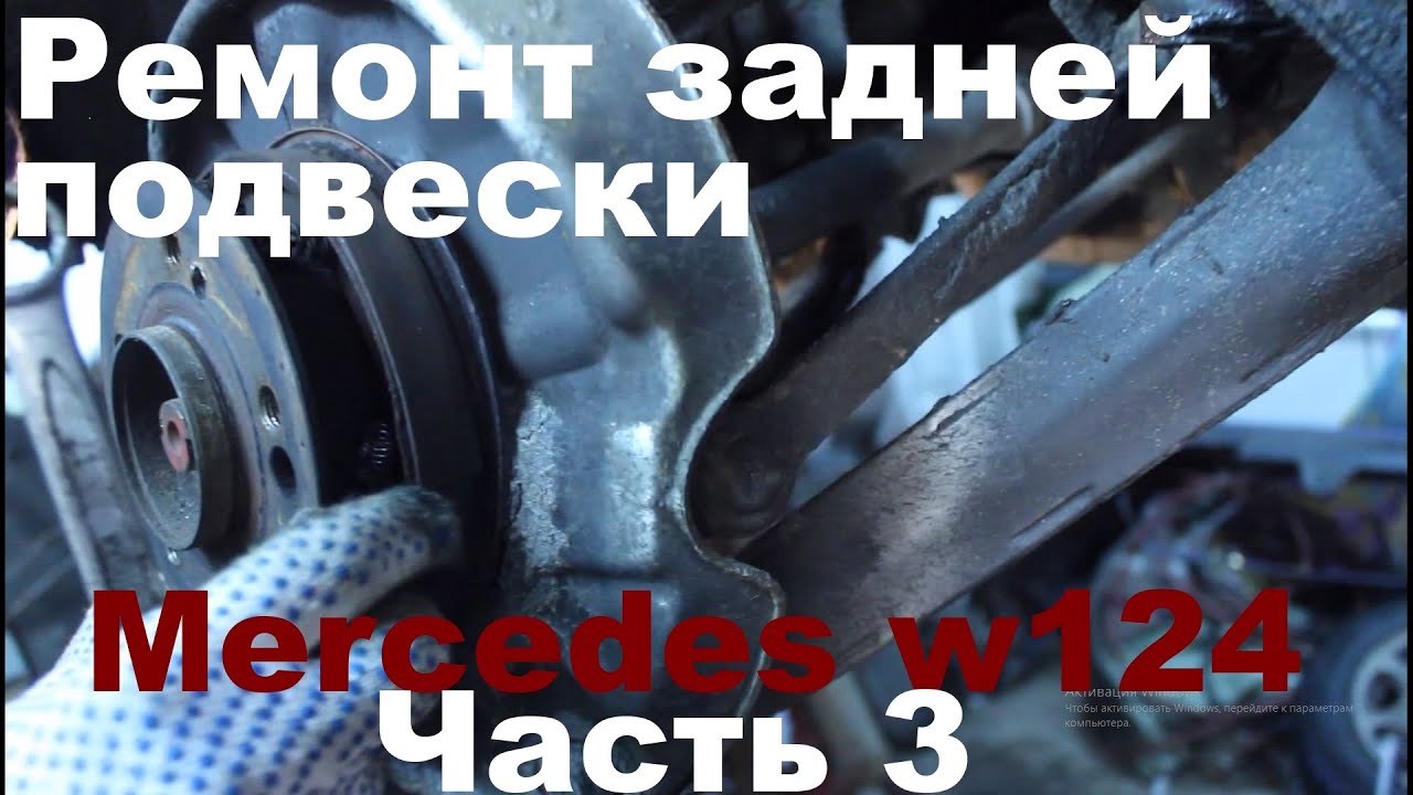 Ремонт подвески ланос