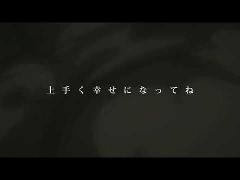 【僕のヒーローアカデミア】トガヒミコ