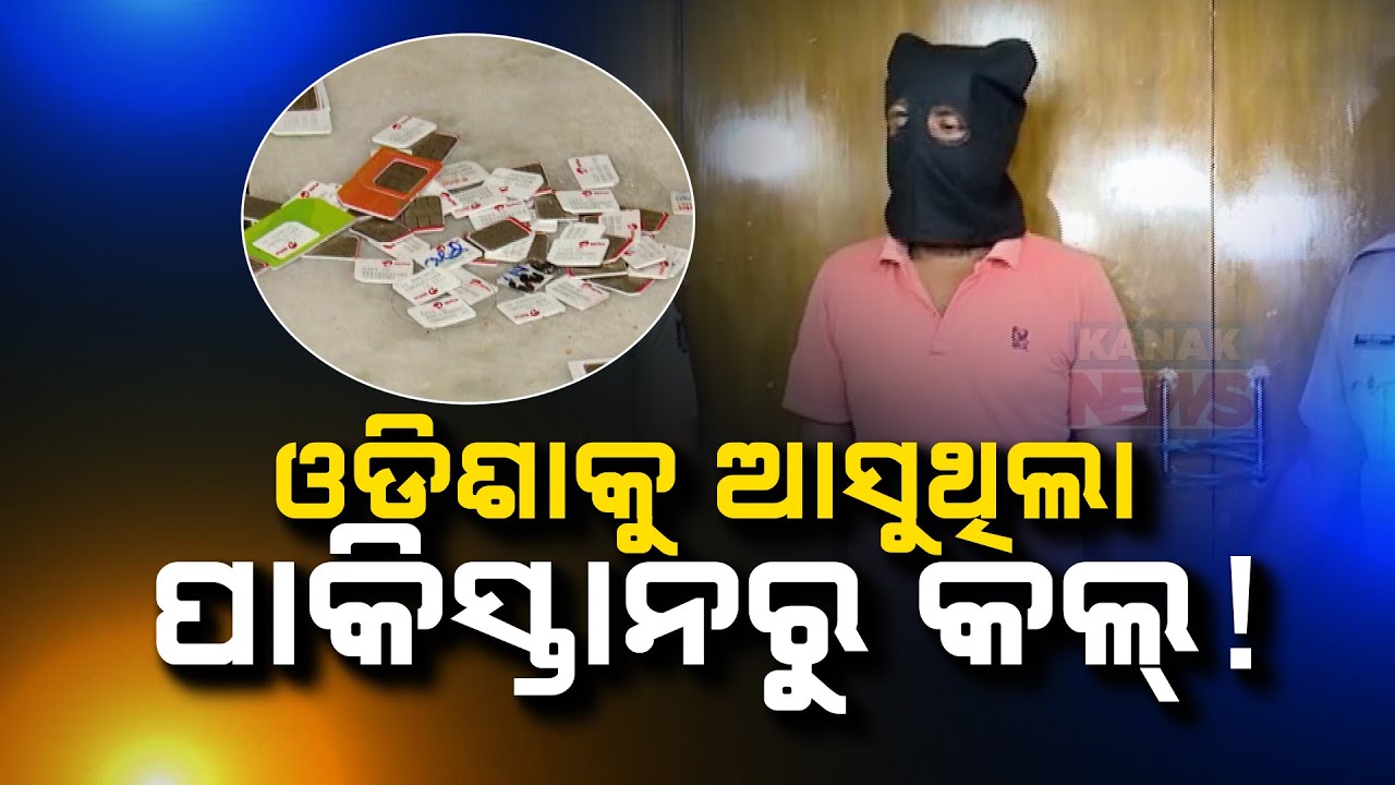 Crackdown On SIM Box Racket In Bhubaneswar: Unveiling Links To Cyber ...