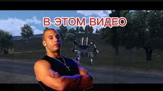 Самый невезучий день, горит от события, Демка платина | PUBG mobile