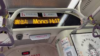 澳巴宇通天然氣MW-21-03@MT3望廈總站報站