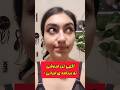 آگهی تن فروشی در ایران آزاد شد Viral Shortvideo دوستی اینترنتی دختر 