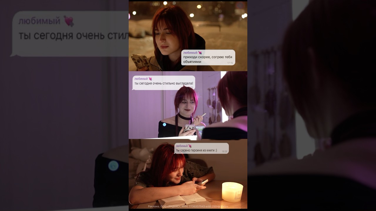 Яндекс Браузер с Алисой AI помогает найти нужные слова 