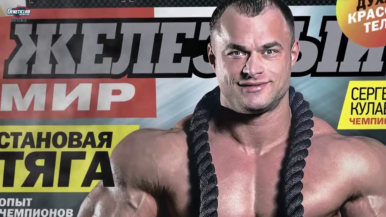 Arnold Classic Сергей Кулаев