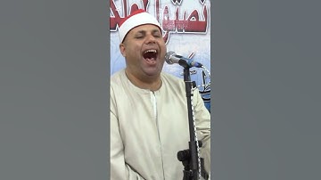 الشيخ ابراهيم الفشنى سوره المائده #القزابري #المنذر #السالمي #لايك #المصحف #ترند #الرحمن #متابعه
