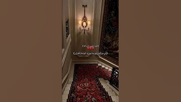 يارب 🤲🤎 #تلاوة_خاشعة #إسلام_صبحي #تلاوة_مؤثرة #حالات_واتساب #صوت_يريح_القلب #قرآن #صلوا_علي_النبي