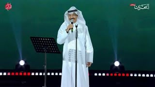 حفل الفنان الكبير عبدالله الرويشد - البحرين 2022