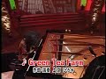 Hiromi Uehara - Green tea farm