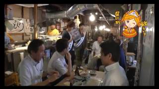 うれしびっくり！居酒屋で突撃プレゼント！ MC よしもと　ステレオ太陽族　ニューナガズミ編