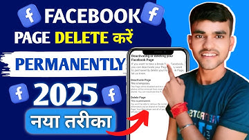 Facebook Page Delete Kaise Kare | 2025 में फेसबुक पेज Permanently Delete करने का आसान तरीका