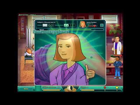 Heartu0027s Medicine Season One Прохождение - 1