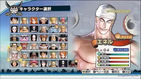 海賊無双2 最強キャラ ランキング