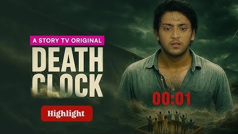 Death Clock- Highlight | Short Stories- Drama & Suspense | Story TV