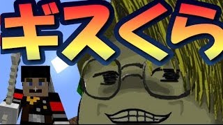 初心者と学ぶ の主役は我々だ グルッペン 最新メンバー 加入順 の誕生日や年齢 所属事務所などを調べてみたが Logtube 国内最大級のyoutuber ユーチューバー ニュースメディア