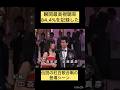 瞬間最高視聴率84.4%を記録した伝説の紅白歌合戦の登場シーン#紅白#伝説#お宝映像#面白い#おすすめ#shorts