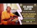 125 hours kirtan  day 45  125th srila prabhupada birth anniversary  iskcon gev