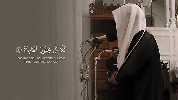 نادرة من النوادر البديعة!🤍 | تلاوة أيوبيِّة لسورة القيامة كاملة للشيخ د. الوليد الشمسان