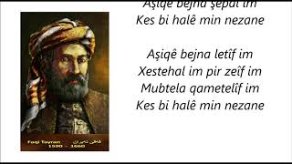 Ez Çi Bêjim Çi Beyan Kim . Feqiyê Teyran .