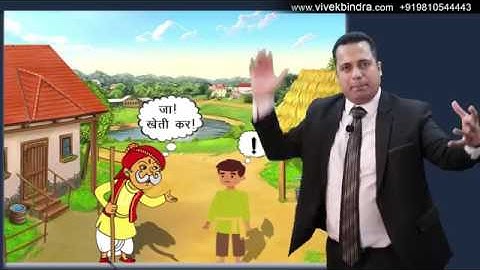 How to Change Belief System by Dr Vivek Bindra