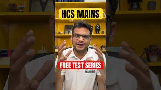 HCS MAINS FREE TEST SERIES FOR ALL JOIN NOW