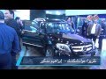 ختام معرض اوتوماك فورميلا